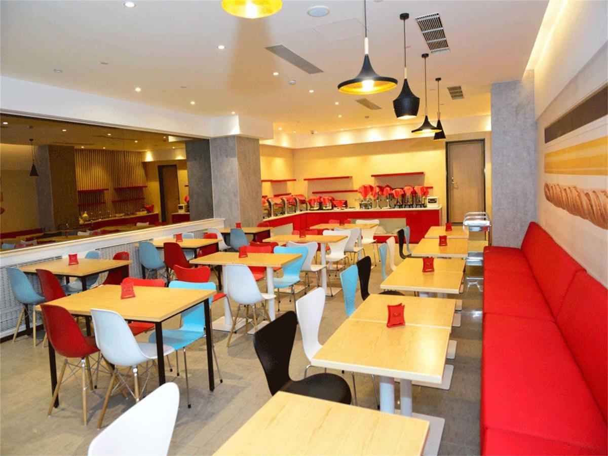 Ibis Beijing Guanzhuang Changying Middle Road Hotel Екстериор снимка