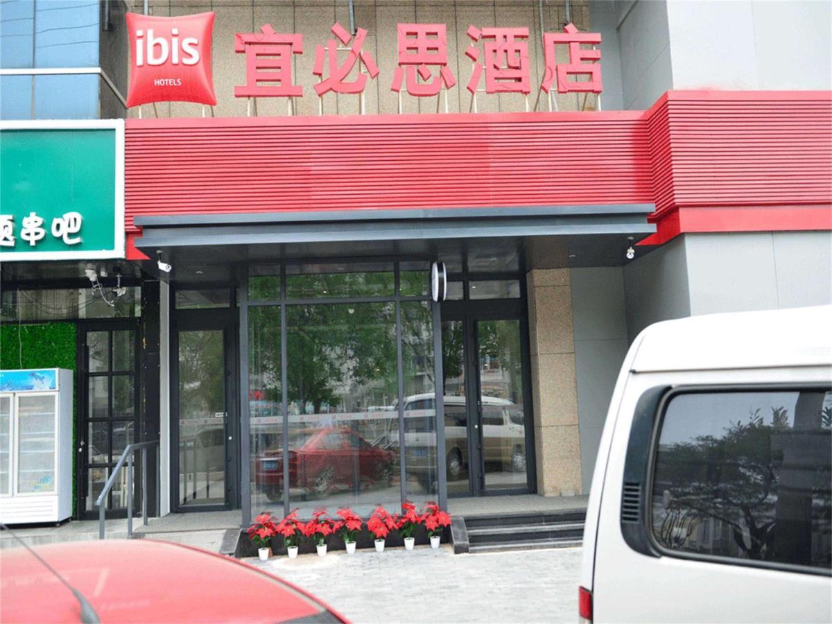 Ibis Beijing Guanzhuang Changying Middle Road Hotel Екстериор снимка