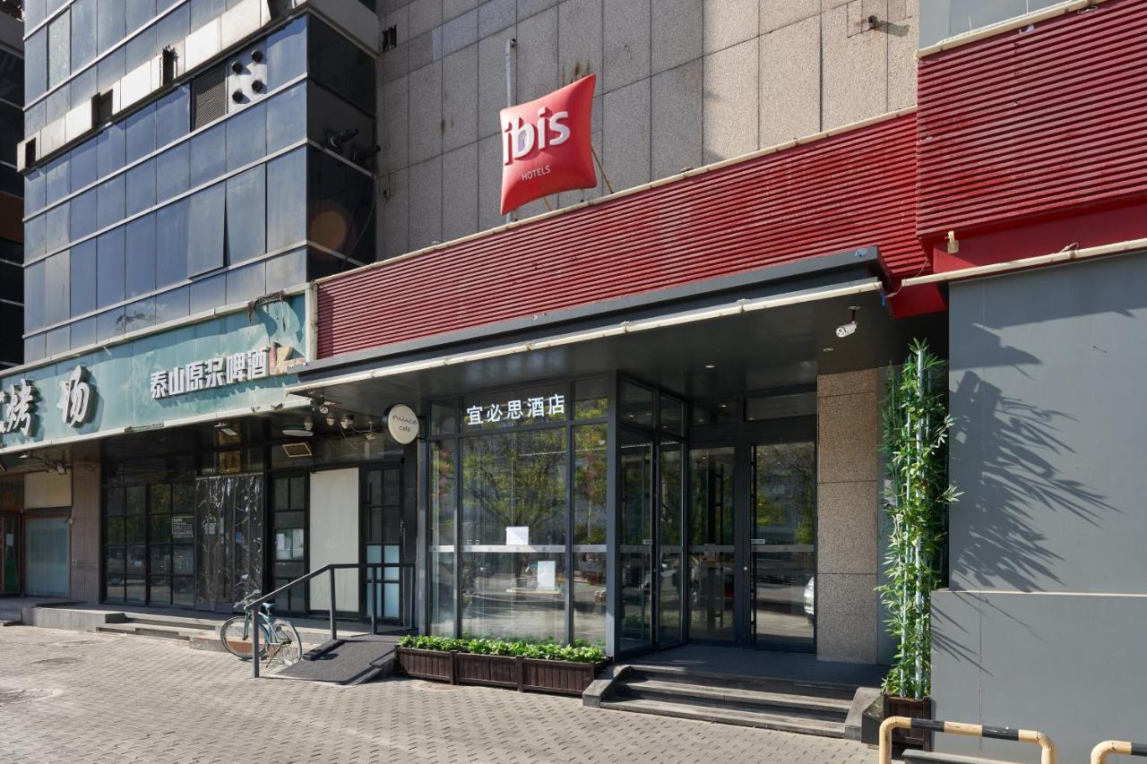 Ibis Beijing Guanzhuang Changying Middle Road Hotel Екстериор снимка