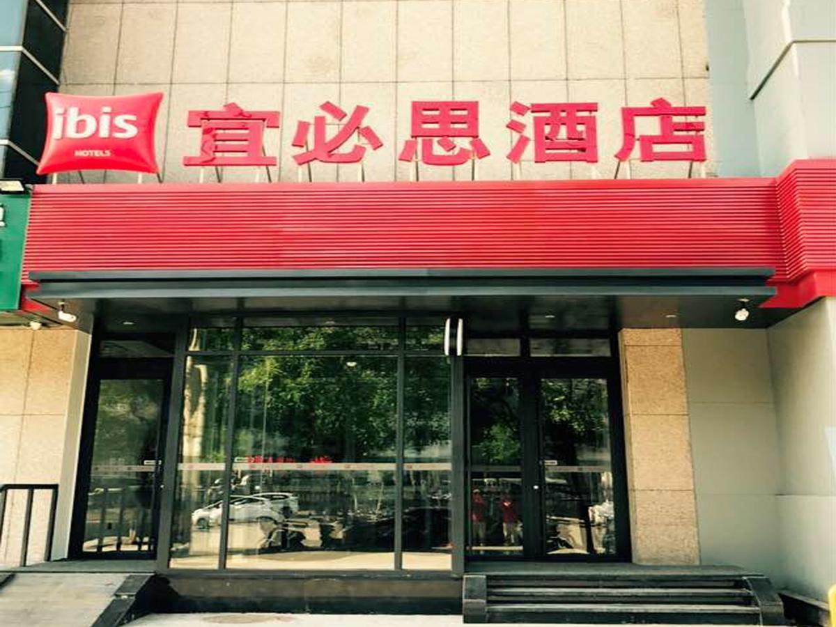 Ibis Beijing Guanzhuang Changying Middle Road Hotel Екстериор снимка